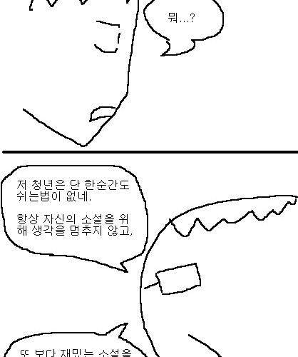 사과의 가치 6편, 7편.jpg