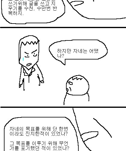 사과의 가치 6편, 7편.jpg