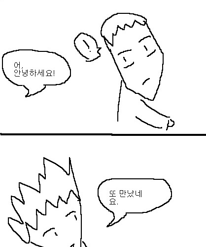 사과의 가치 6편, 7편.jpg