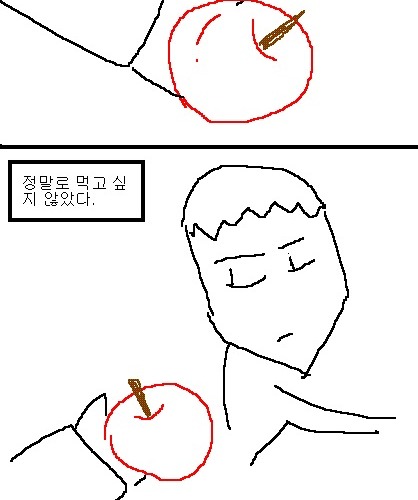 사과의 가치 6편, 7편.jpg