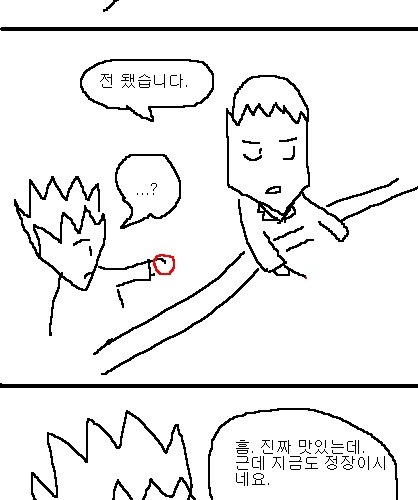 사과의 가치 6편, 7편.jpg