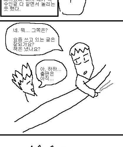 사과의 가치 6편, 7편.jpg