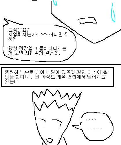 사과의 가치 6편, 7편.jpg