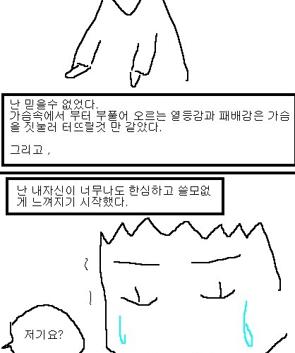 사과의 가치 6편, 7편.jpg