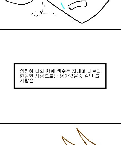 사과의 가치 6편, 7편.jpg