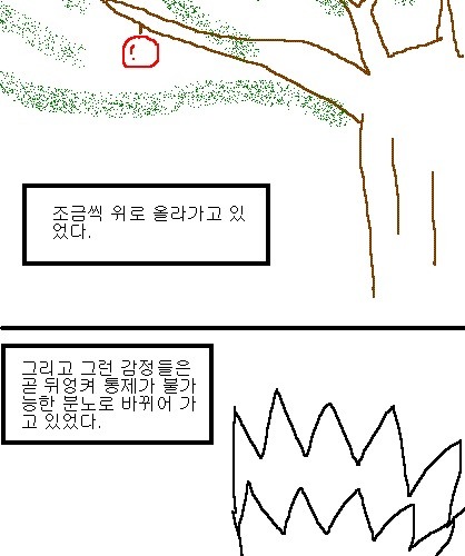 사과의 가치 6편, 7편.jpg