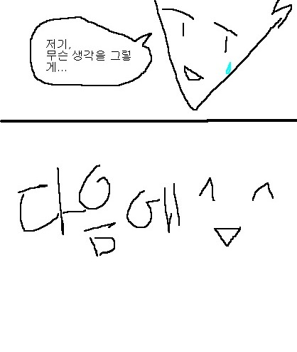 사과의 가치 6편, 7편.jpg