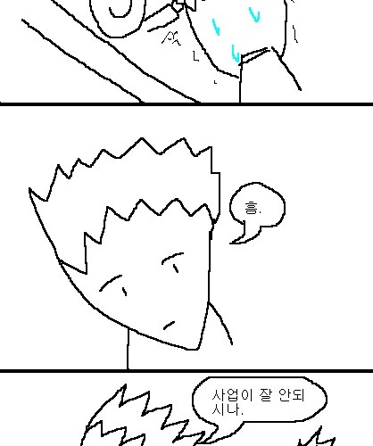 사과의 가치 6편, 7편.jpg