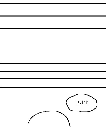 사과의 가치 6편, 7편.jpg