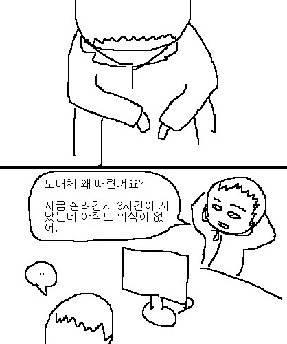 사과의 가치 6편, 7편.jpg