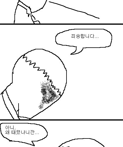 사과의 가치 6편, 7편.jpg