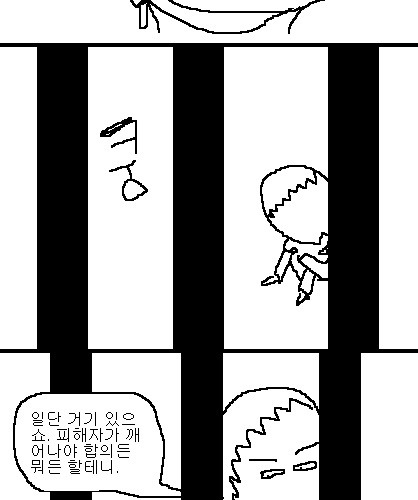 사과의 가치 6편, 7편.jpg