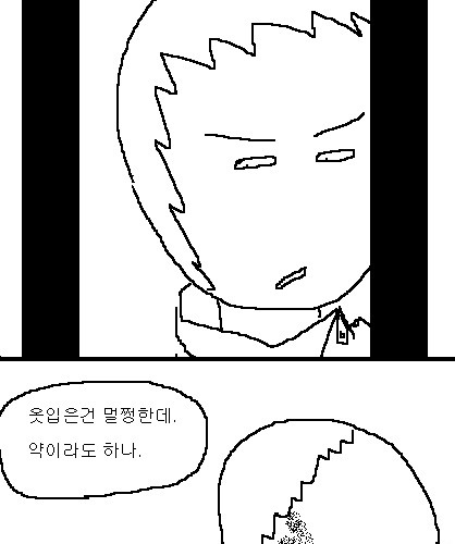 사과의 가치 6편, 7편.jpg