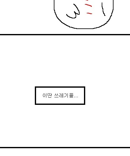 사과의 가치 6편, 7편.jpg