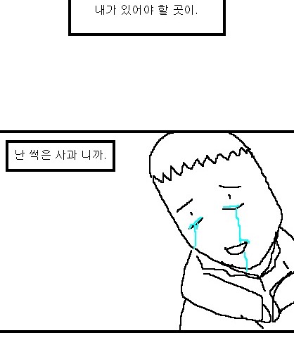 사과의 가치 6편, 7편.jpg