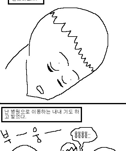 사과의 가치 8편, 9편.jpg