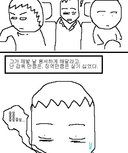 사과의 가치 8편, 9편.jpg