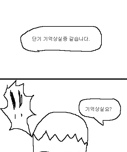 사과의 가치 8편, 9편.jpg