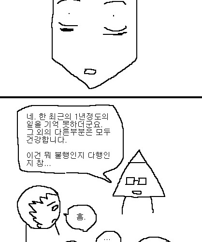 사과의 가치 8편, 9편.jpg