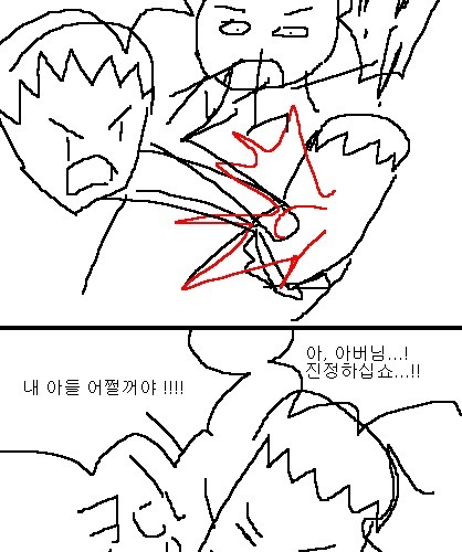 사과의 가치 8편, 9편.jpg