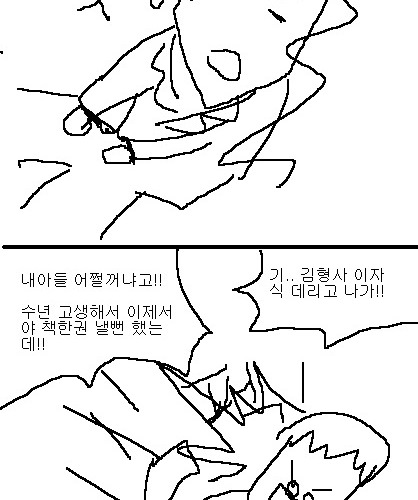 사과의 가치 8편, 9편.jpg