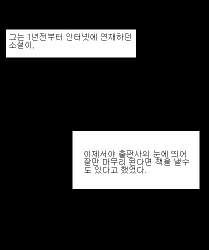 사과의 가치 8편, 9편.jpg