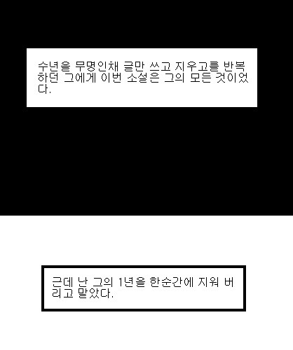 사과의 가치 8편, 9편.jpg