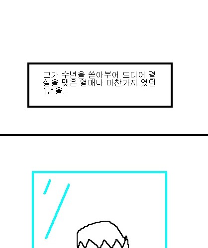 사과의 가치 8편, 9편.jpg