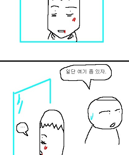 사과의 가치 8편, 9편.jpg