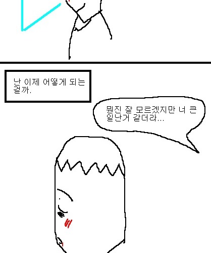 사과의 가치 8편, 9편.jpg