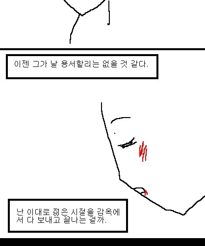 사과의 가치 8편, 9편.jpg