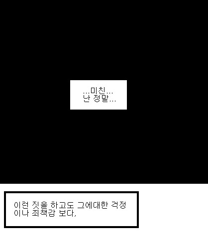 사과의 가치 8편, 9편.jpg