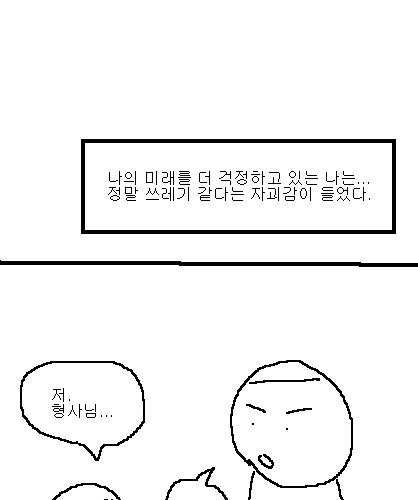 사과의 가치 8편, 9편.jpg