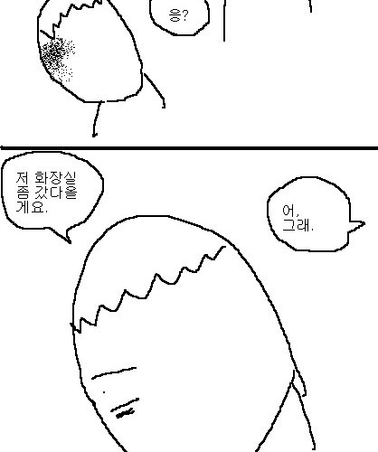 사과의 가치 8편, 9편.jpg