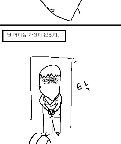 사과의 가치 8편, 9편.jpg