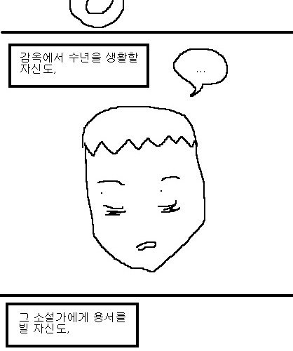 사과의 가치 8편, 9편.jpg