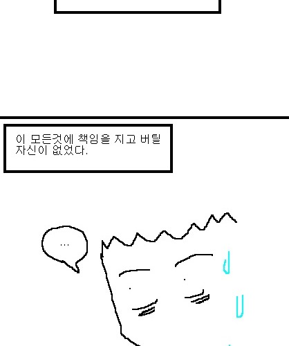 사과의 가치 8편, 9편.jpg