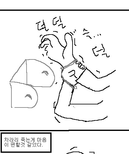 사과의 가치 8편, 9편.jpg