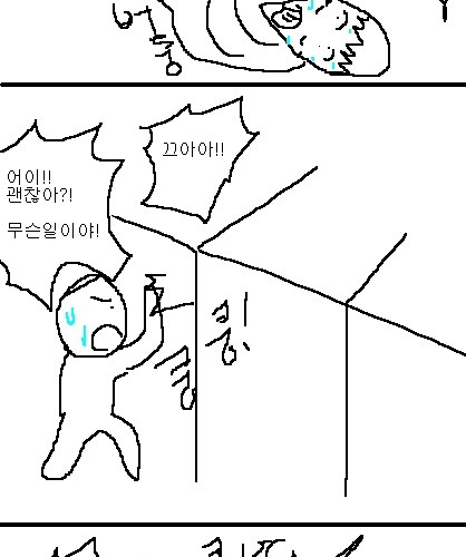 사과의 가치 8편, 9편.jpg