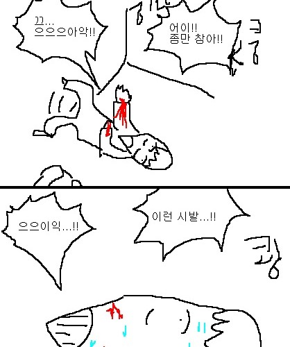 사과의 가치 8편, 9편.jpg