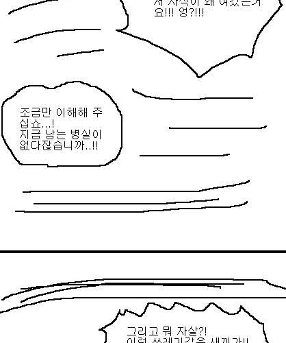 사과의 가치 8편, 9편.jpg