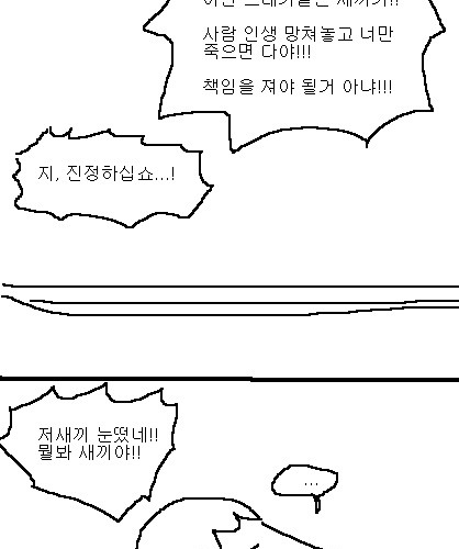 사과의 가치 8편, 9편.jpg