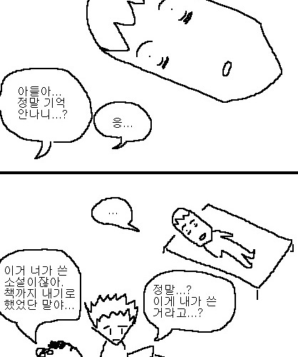 사과의 가치 8편, 9편.jpg