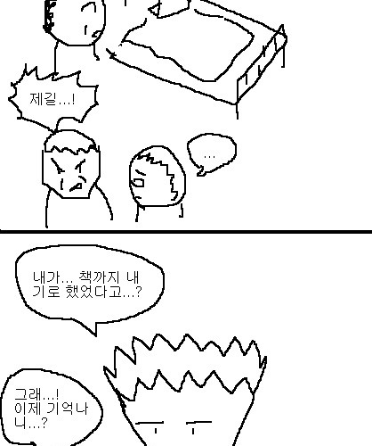 사과의 가치 8편, 9편.jpg