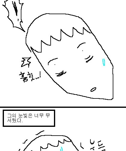 사과의 가치 8편, 9편.jpg