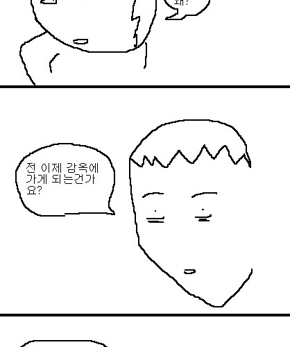 사과의 가치 8편, 9편.jpg