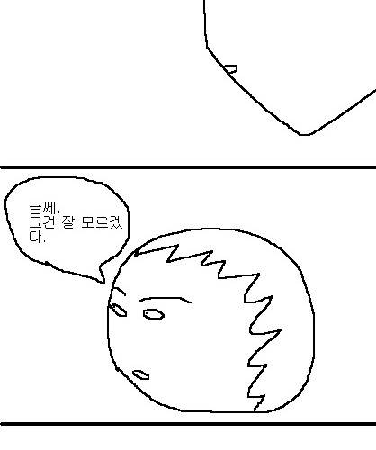 사과의 가치 8편, 9편.jpg