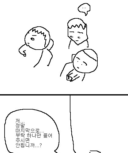 사과의 가치 8편, 9편.jpg