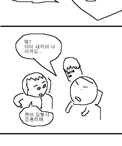 사과의 가치 8편, 9편.jpg