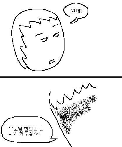 사과의 가치 8편, 9편.jpg